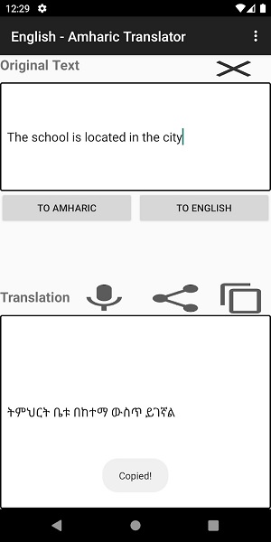 android app by languages translator interface