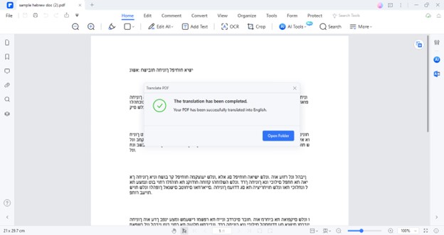 hebrew file translated successfully