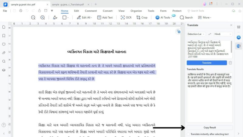 copying gujarati to hindi translated text