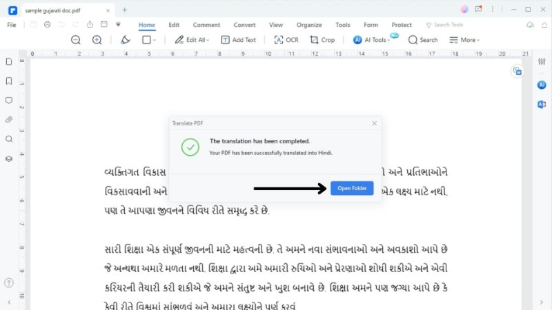 retrieving the translated hindi pdf from gujarati