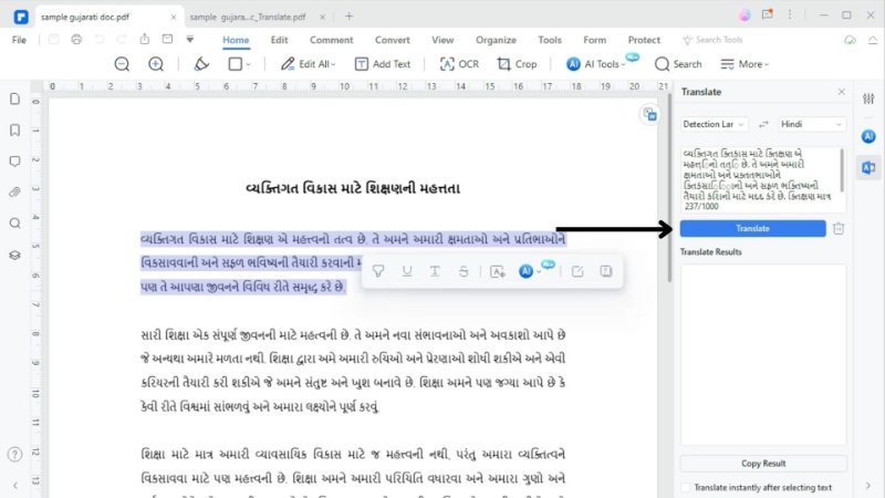 translate selected gujarati text to hindi