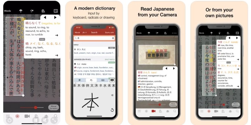 yomiwa japanese image translator interfaces