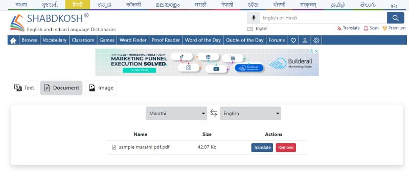 translate pdf shabdkosh