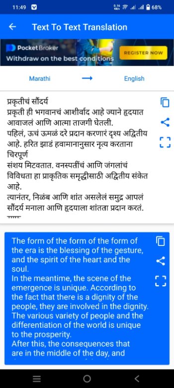 translated marathi text