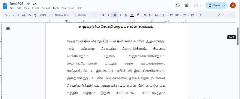 translated tamil document