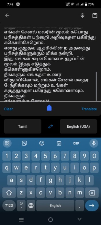 paste tamil pdf text