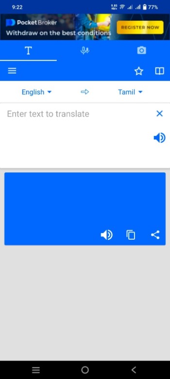 translate ai english to tamil