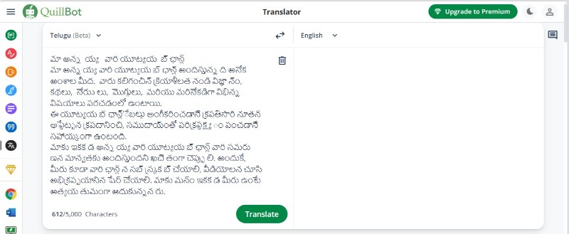 paste telugu pdf text