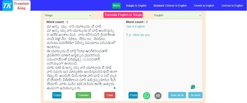 paste telugu pdf text