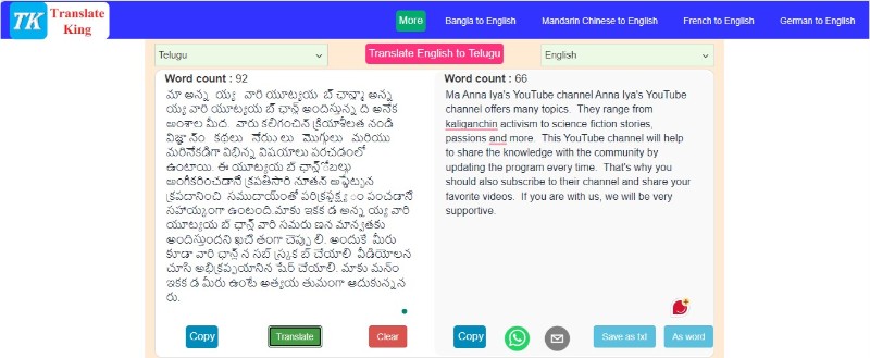 telugu to english translation results