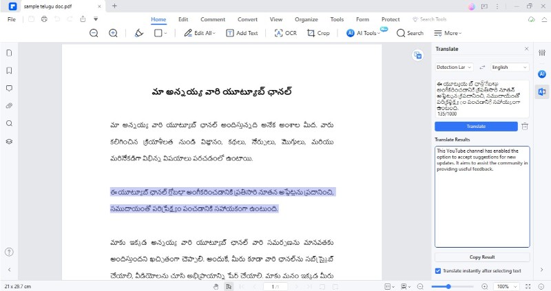 translate specific telugu text