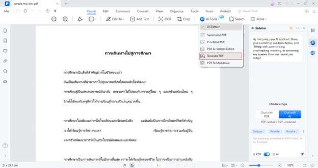 access the translate pdf feature