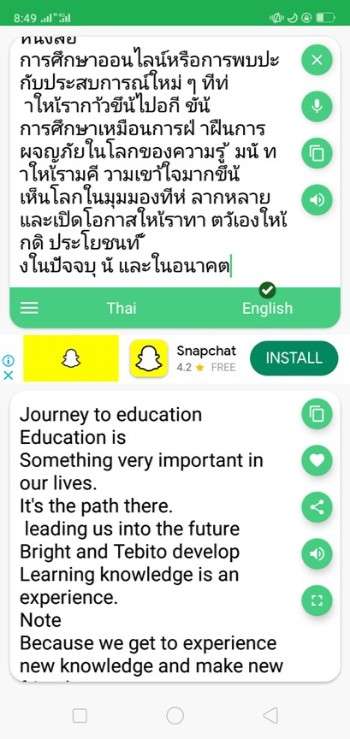 translate thai content into english