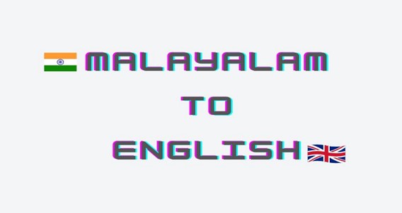 pdf malayalam to english translation