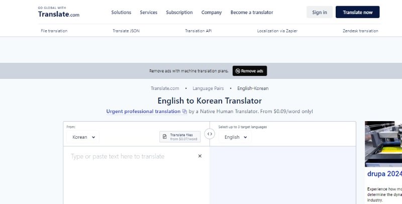 translate com korean to english