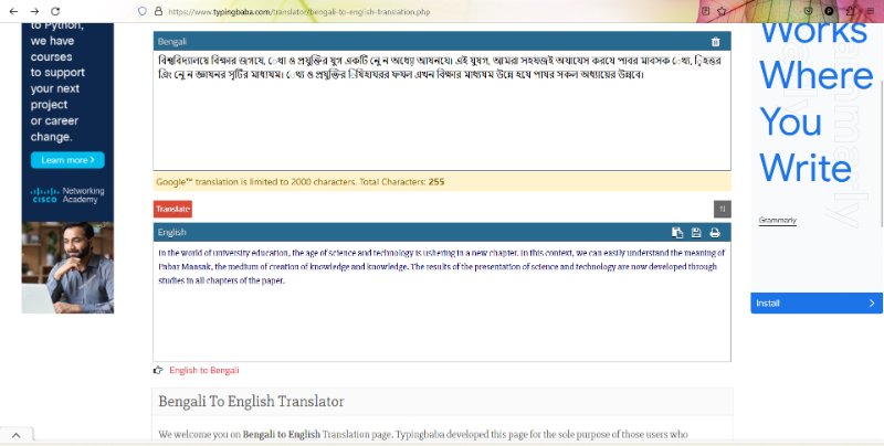 typingbaba bengali to english translation