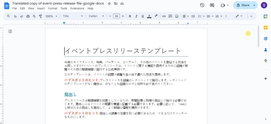 google docs translate document