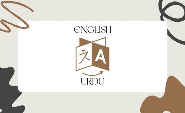 pdf translate english to urdu