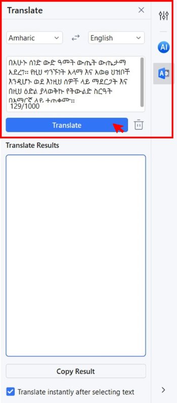 pdfelement translate amharic text to english