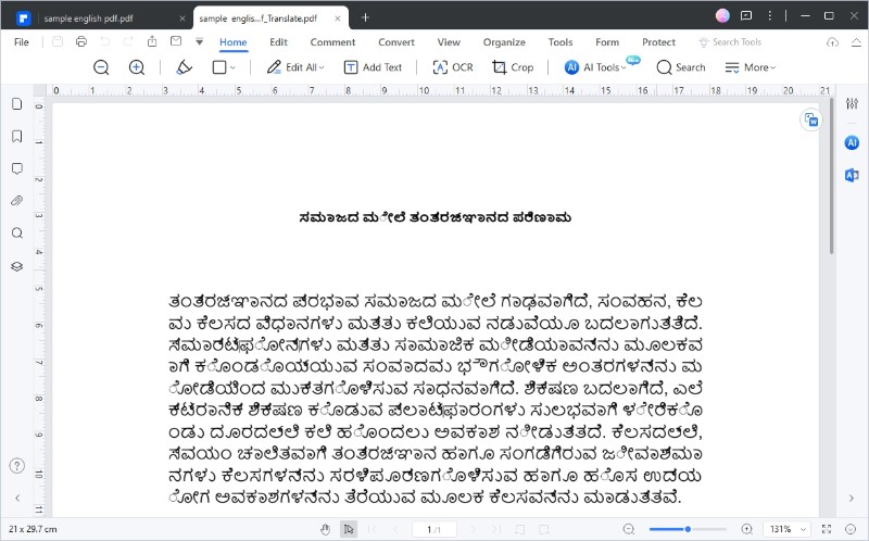 kannada version of english pdf