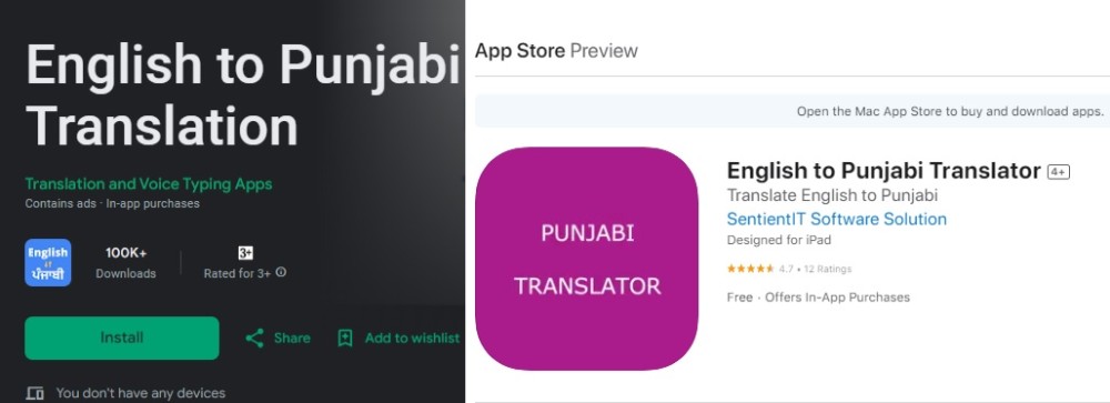 apps for english to punjabi translation