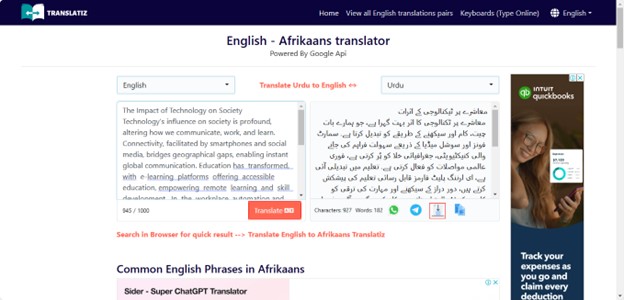 translate english document to urdu