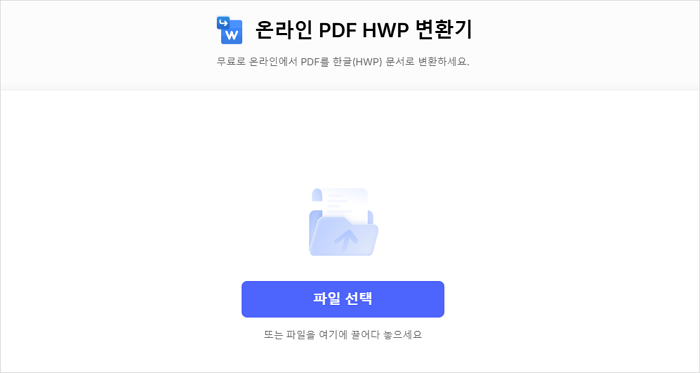 open the allinpdf website