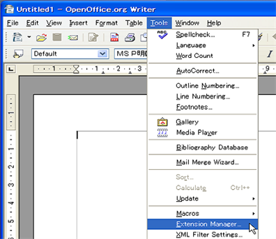 where are openoffice pdf saved
