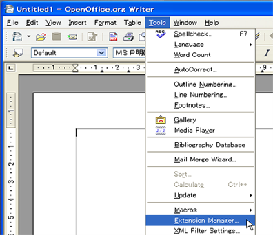 openoffice pdf form insert a file button